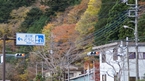 道の駅「どうし」 / MichinoEki[Dousi].
